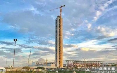 超级工程丨惠州市天成伟业投资发展有限公司设备封顶“非洲第